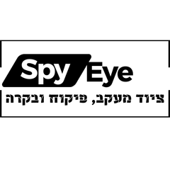 Spy Eye