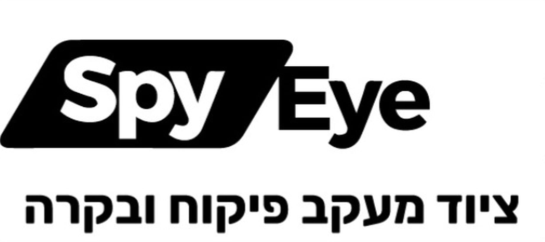 Spy Eye